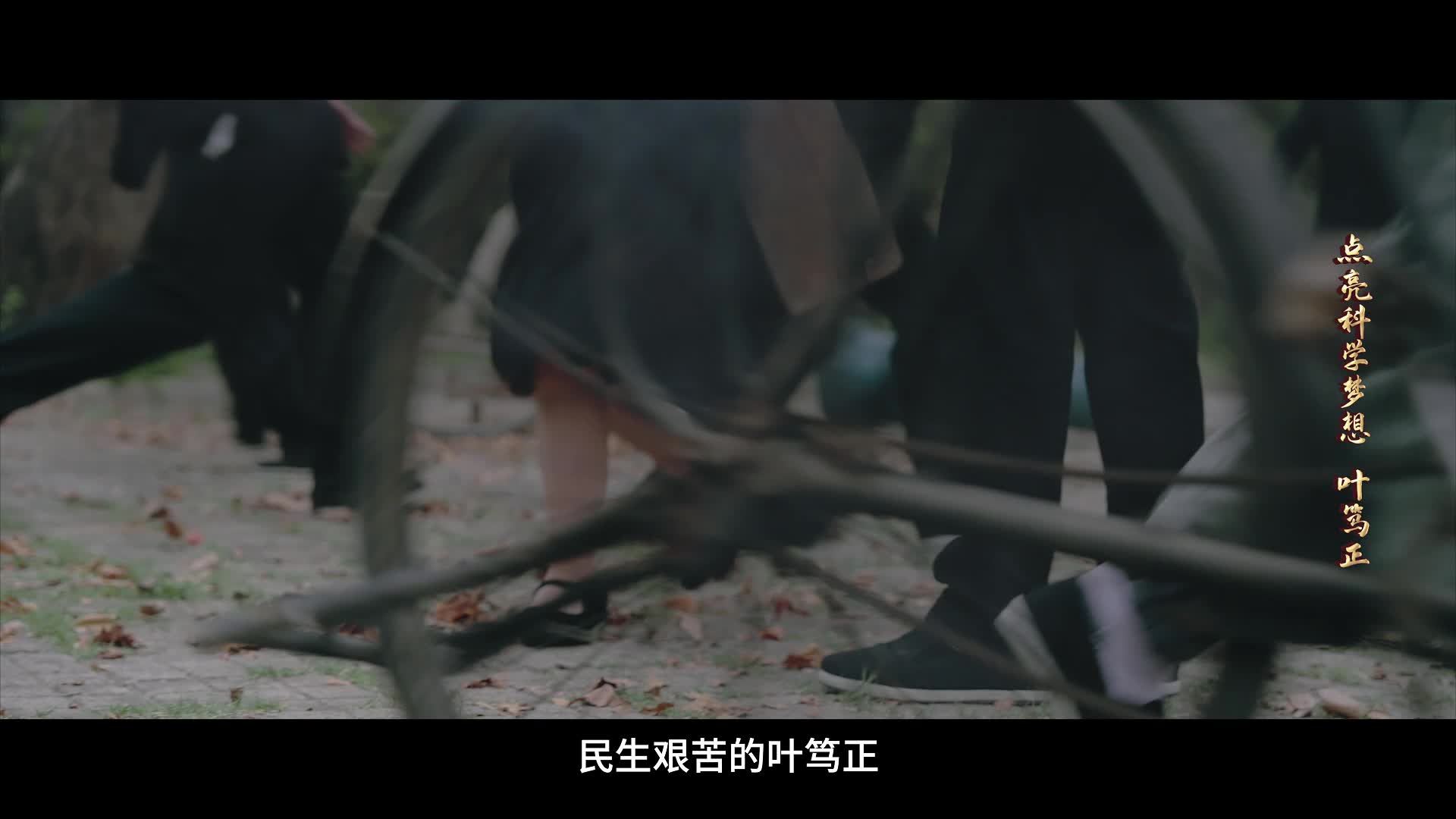 【点亮科学梦想】叶笃正：气象万千，笑看风...