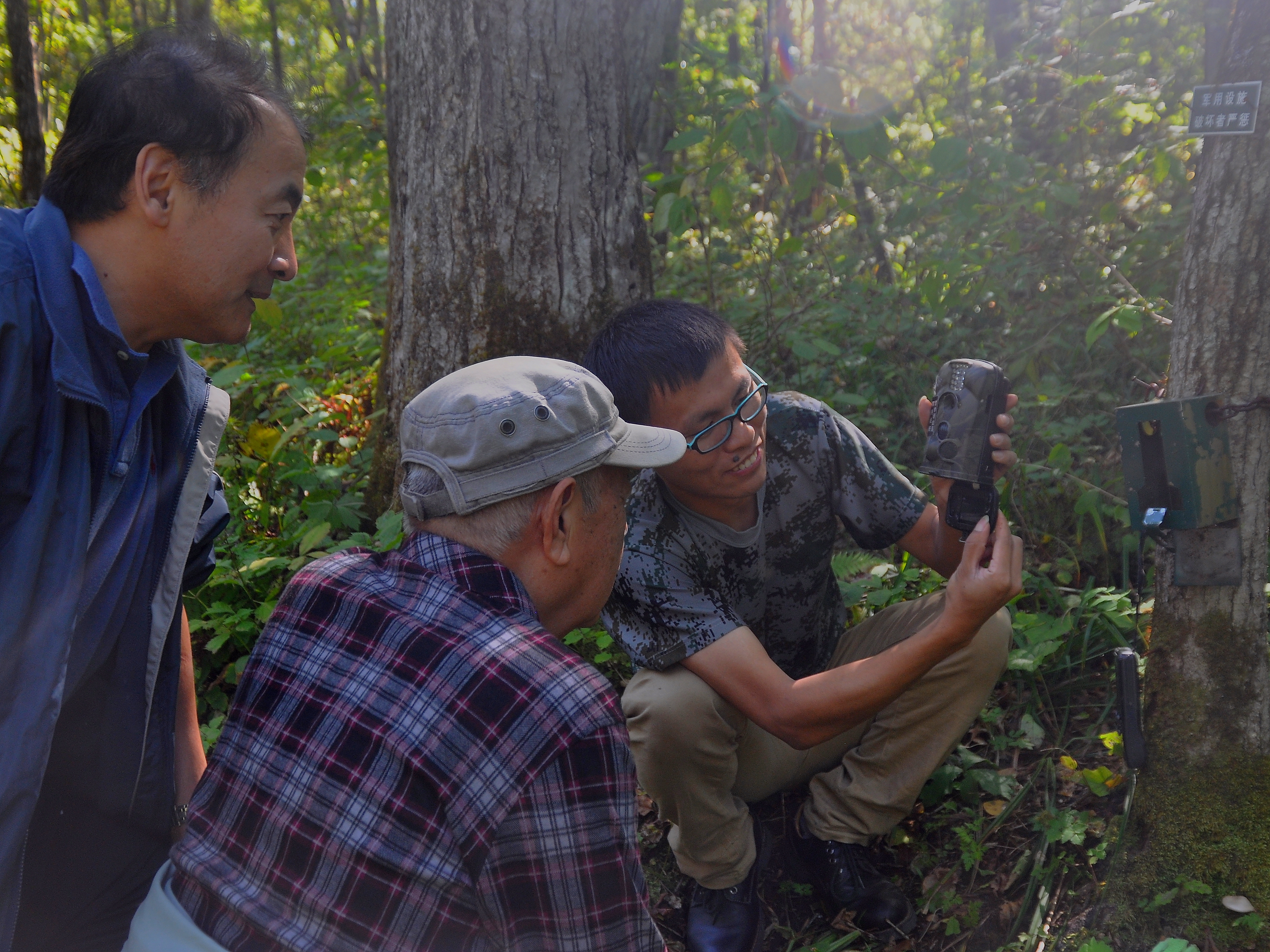 北京师范大学虎豹团队野外工作