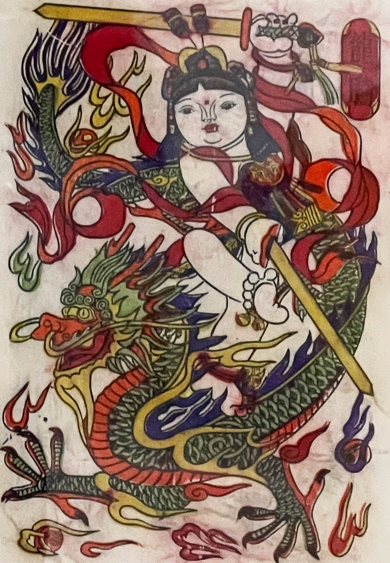 《龙腾》,中国农业博物馆馆藏 《龙腾》,中国农业博物馆馆藏