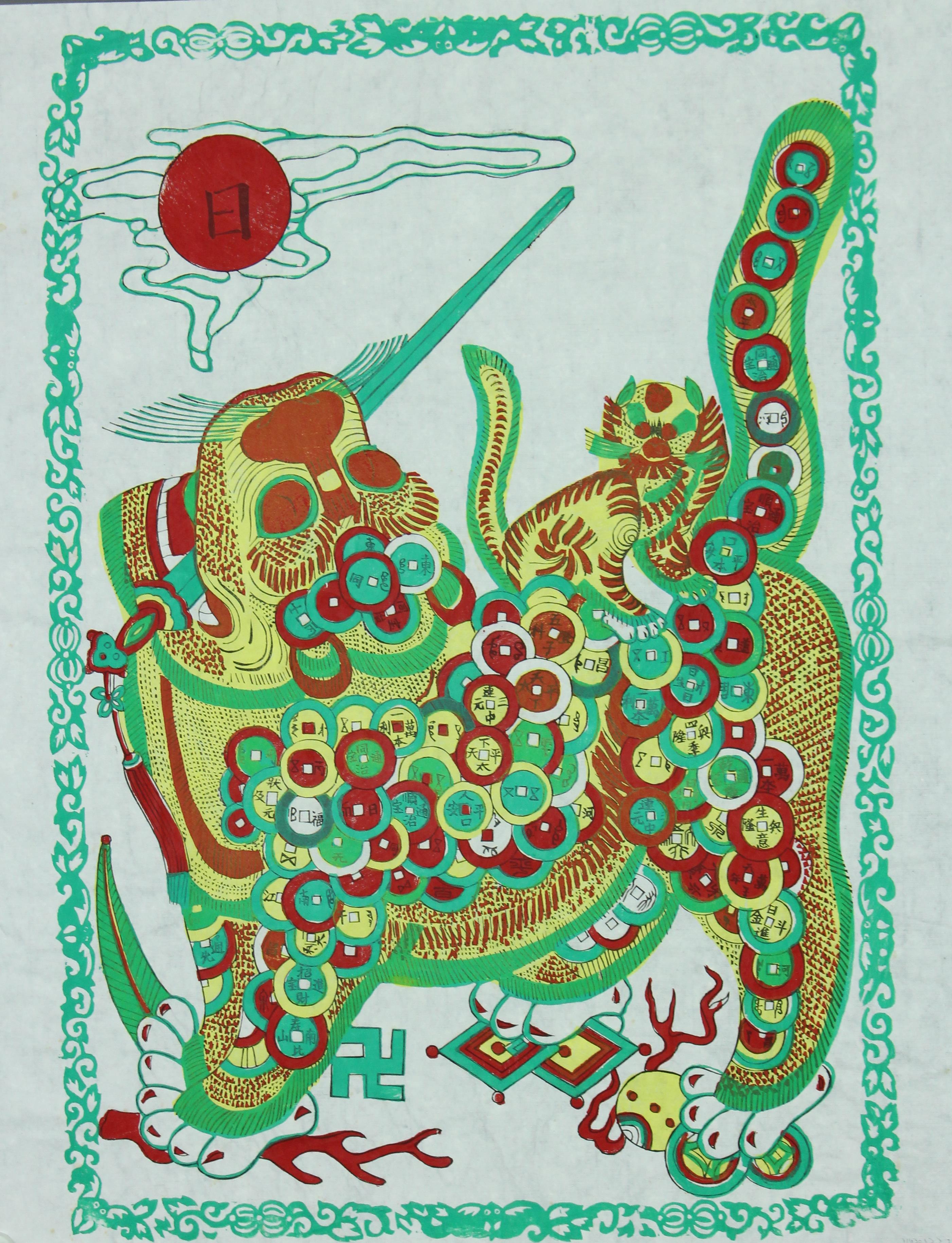 《金钱虎》,中国农业博物馆馆藏