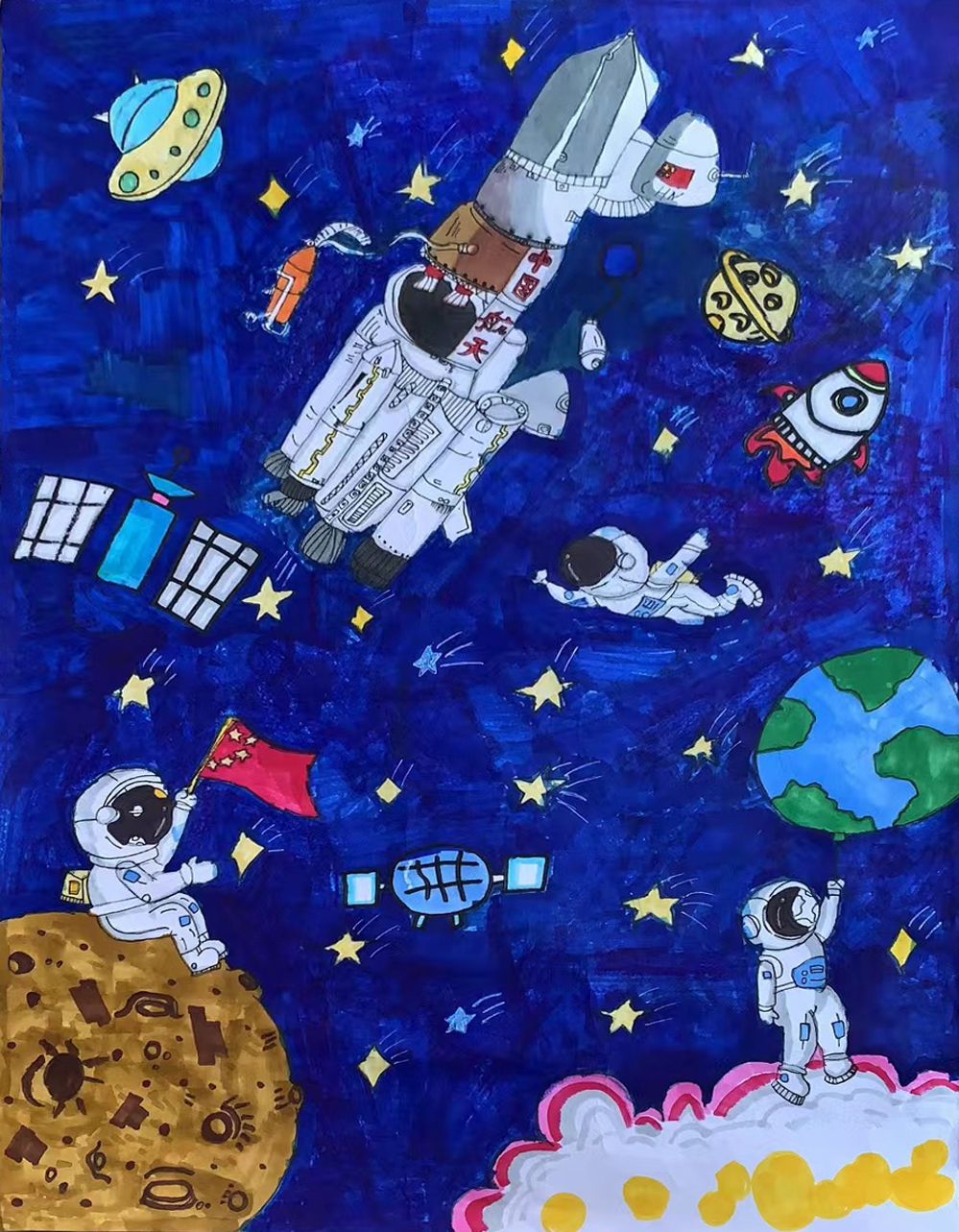 作品《探梦宇宙》,三亚市南新小学黄洁