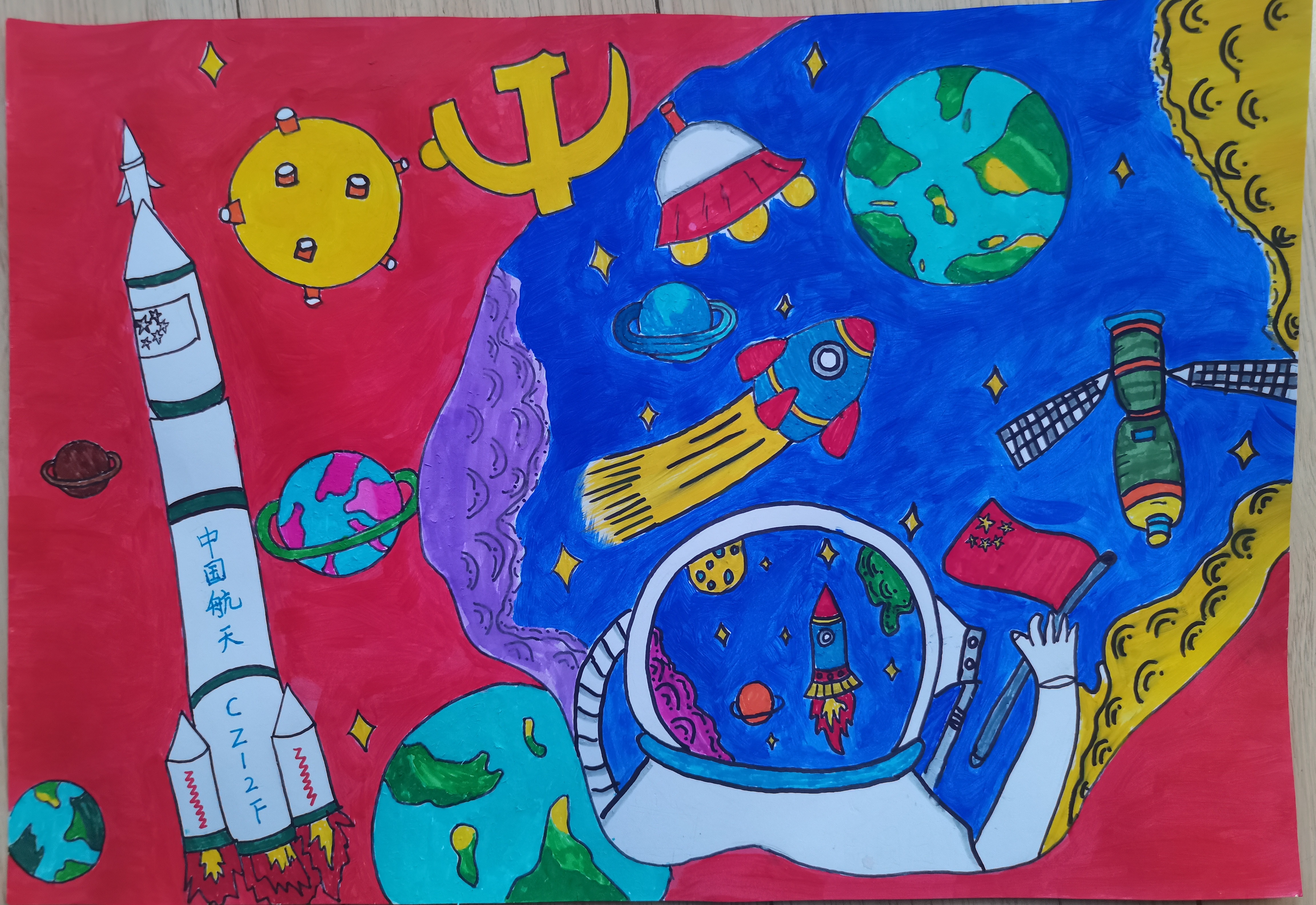 作品《遨游太空》,安徽池州市秋浦小学301班姚雨萱