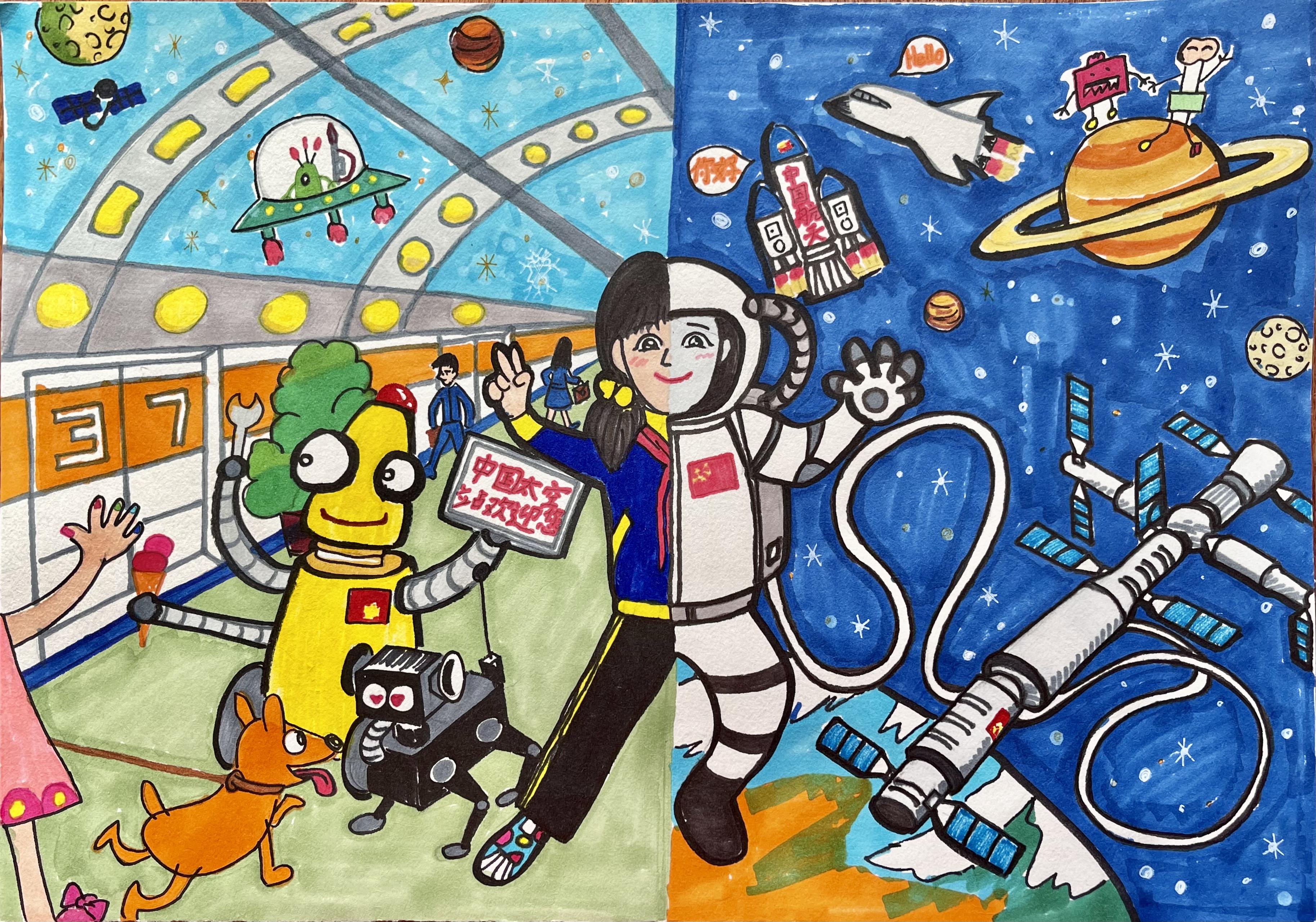 航天日绘画作品《如果我生活在空间站》,北京市西城师范附属小学徐梓淇