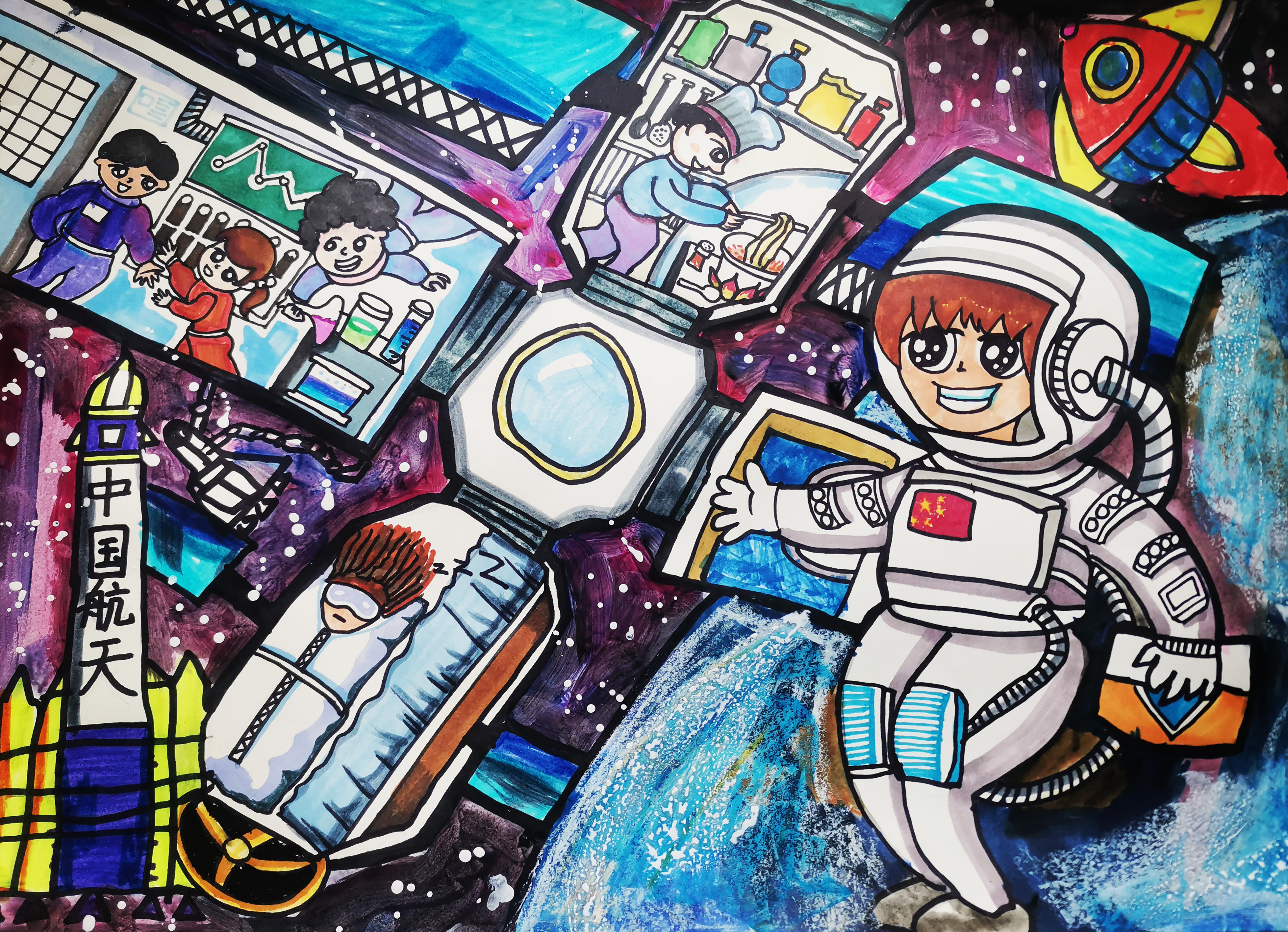 航天日绘画作品《我爱我们的家》,山东省东营市胜利第一小学一年级五班汪子墨