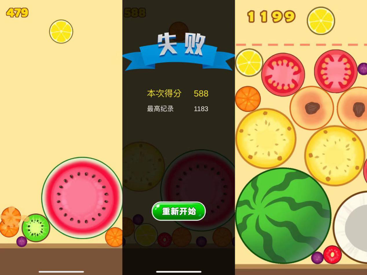 合成大西瓜;大脑;愉悦回路