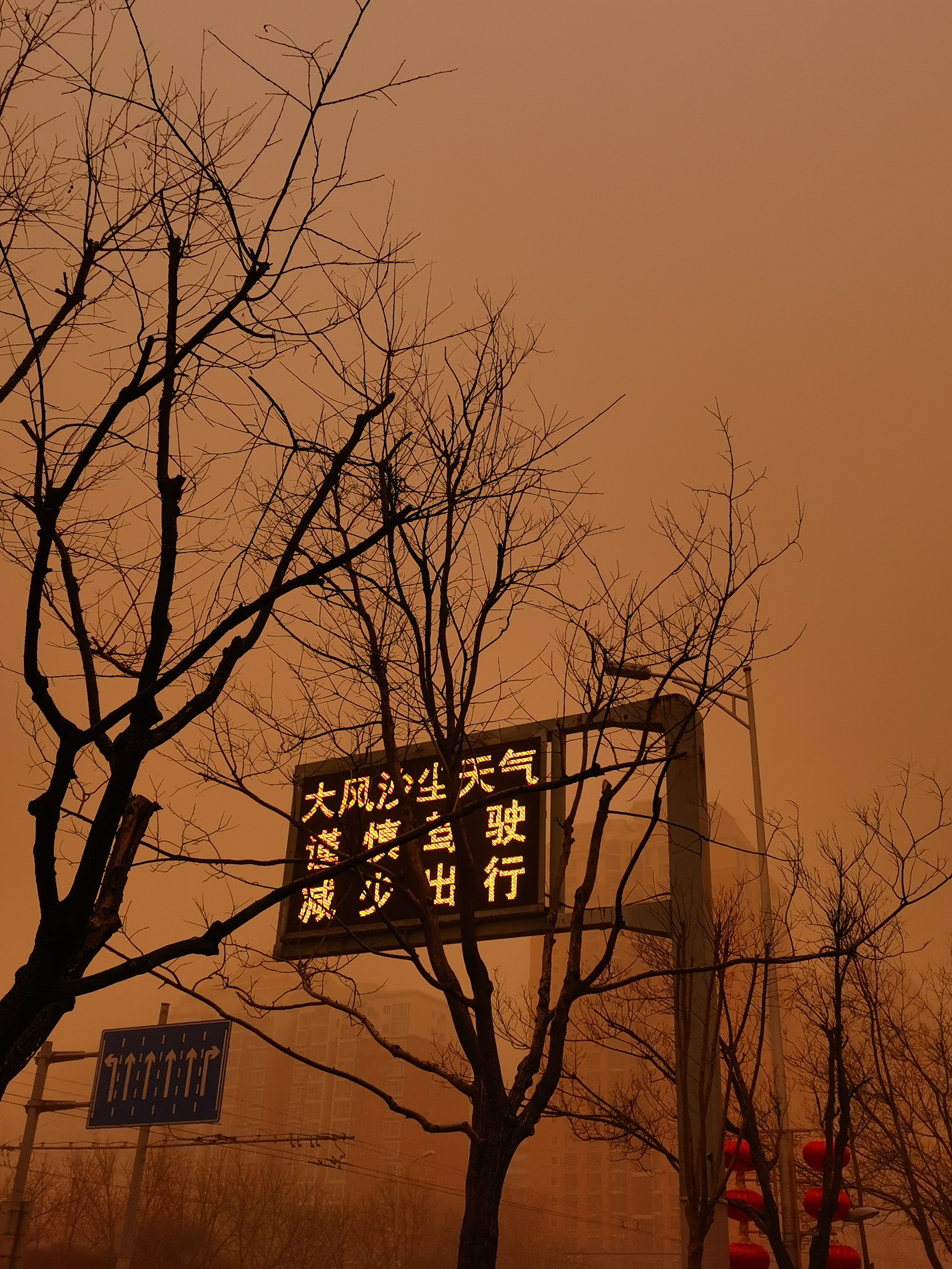 北京沙尘;沙尘暴;北京空气质量已达严重污染;沙尘天