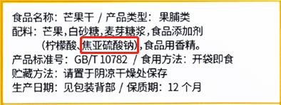 食品添加剂;瘦肉精;食品;健康