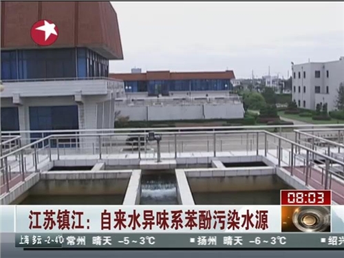 世界水日;水资源;节水;环保