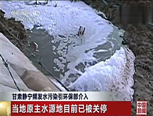 世界水日;水资源;节水;环保