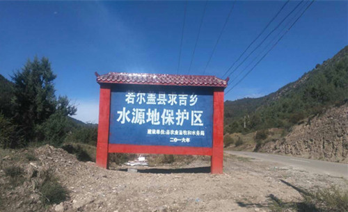 世界水日;水资源;节水;环保