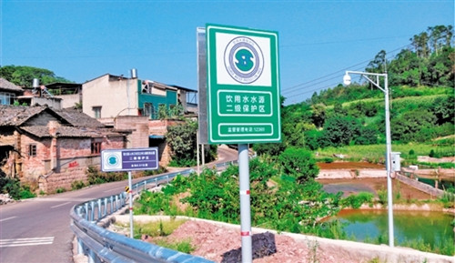 世界水日;水资源;节水;环保