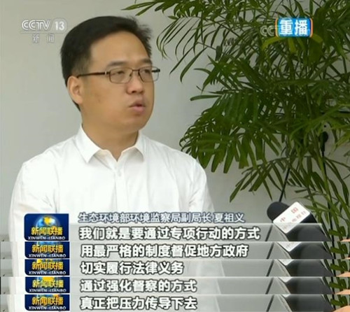 世界水日;水资源;节水;环保