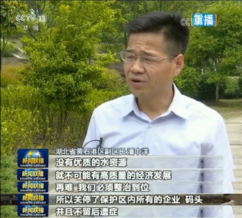 世界水日;水资源;节水;环保