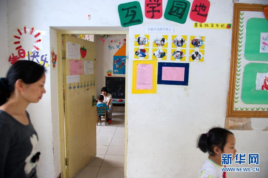 世界孤独日;孤独症;孤独症的表现