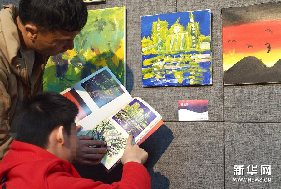 世界孤独日;孤独症;孤独症的表现