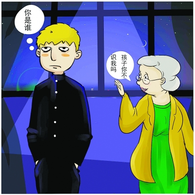 脸盲;脸盲症;神经性疾病;记忆力