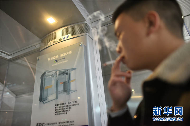 二手烟安全水平