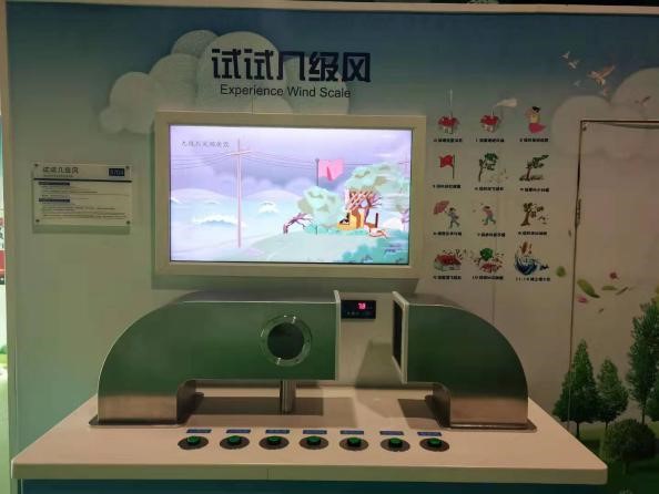 试试几级风;展品;中国科技馆