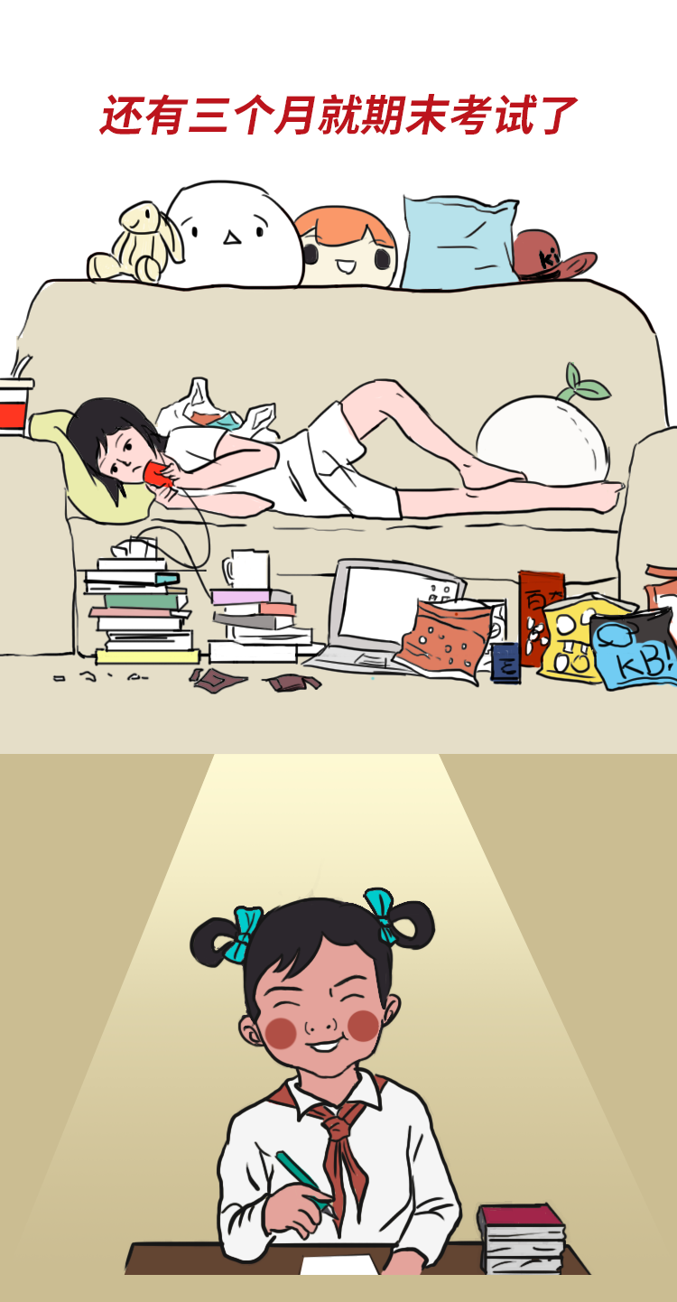 孩子;开学;开学指南