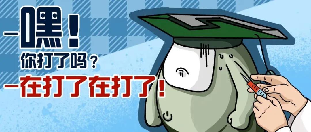 新冠疫苗,我国目前的新冠疫苗种类有哪些,一针、两针、三针新冠疫苗之间有什么区别