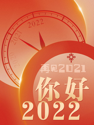 感恩,心理学,幸福感,年末焦虑