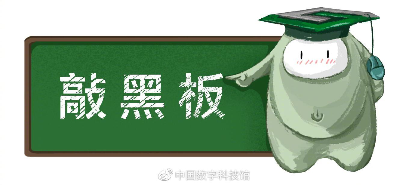 凸出来的部分被称为“榫”，凹进去的部分被称为“卯”