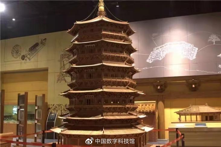中国科学技术馆展品,应县木塔