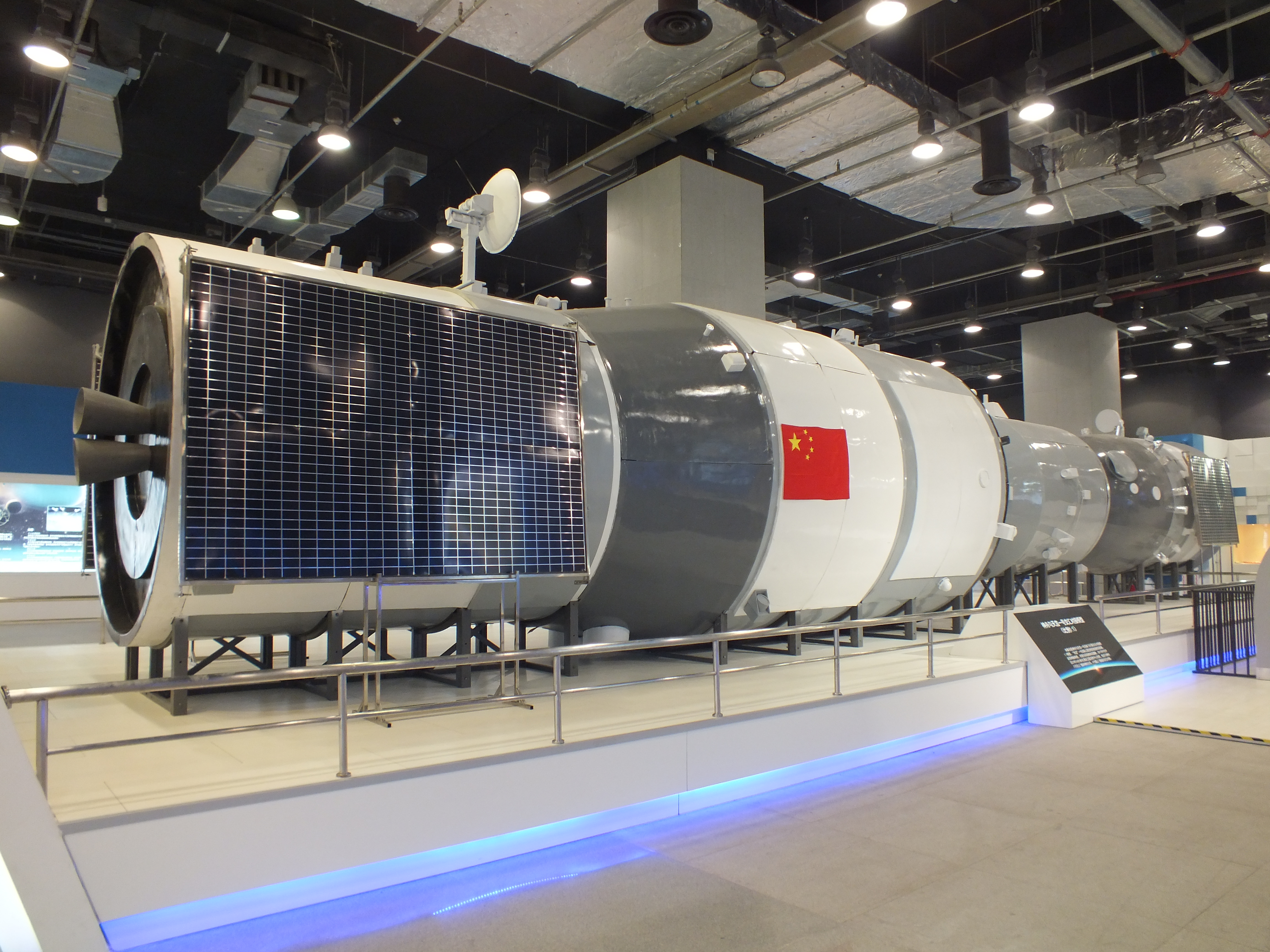 栾恩杰院士;导弹控制技术;航天工程 栾恩杰院士;导弹控制技术;航天工程