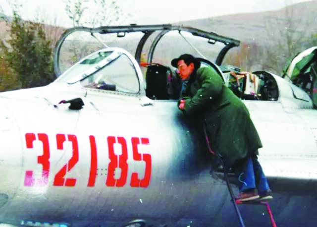 毛二可;雷达系统 毛二可;雷达系统