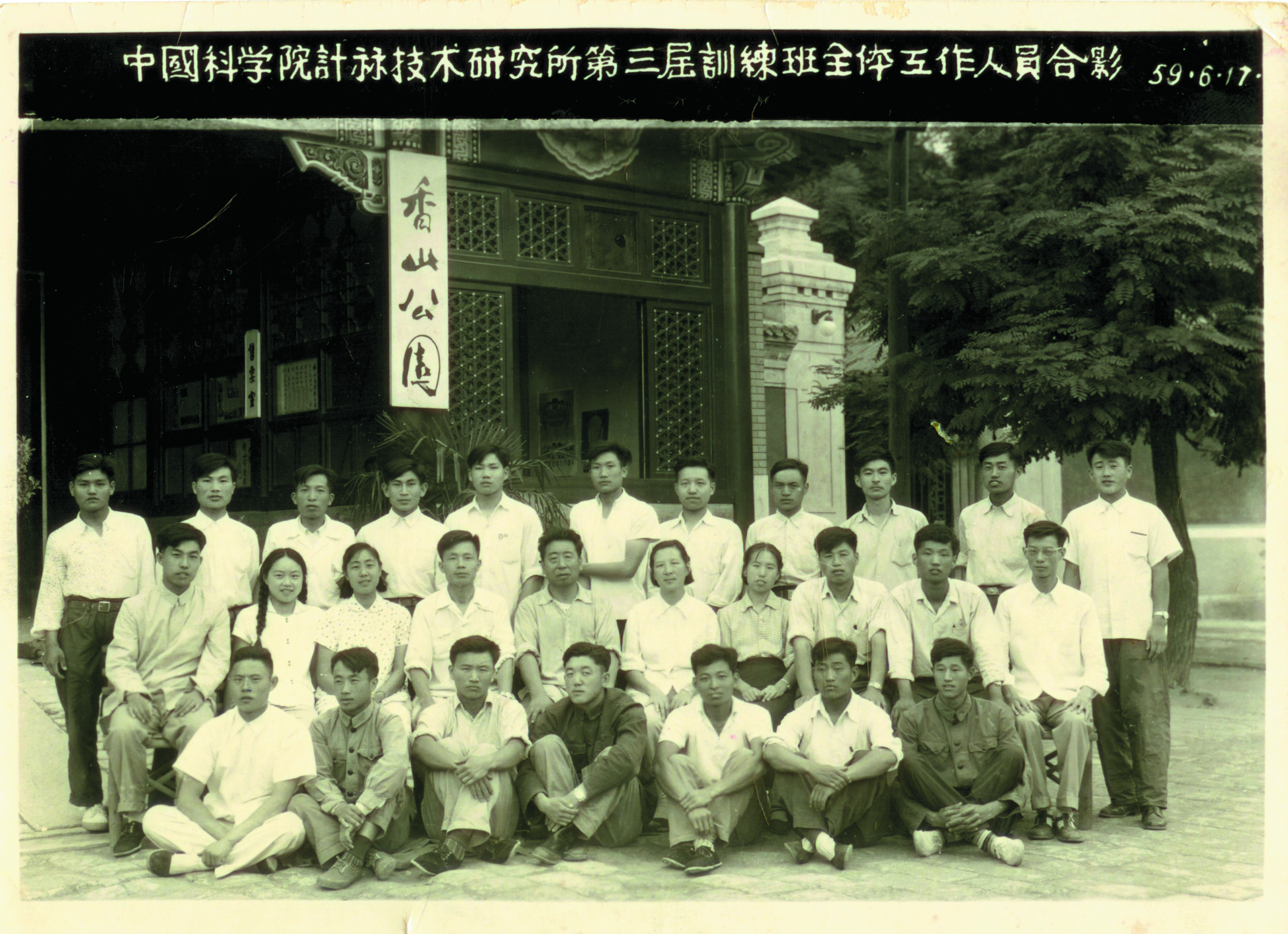 计算之美;计算机;女科技工作者 计算之美;计算机;女科技工作者