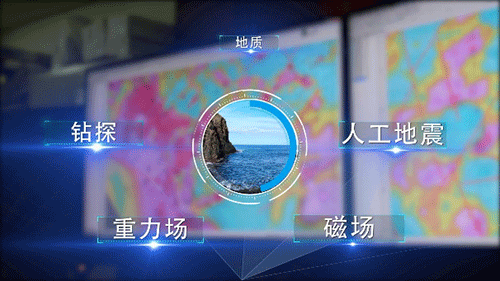 隔空探海;无所遁形 隔空探海;无所遁形