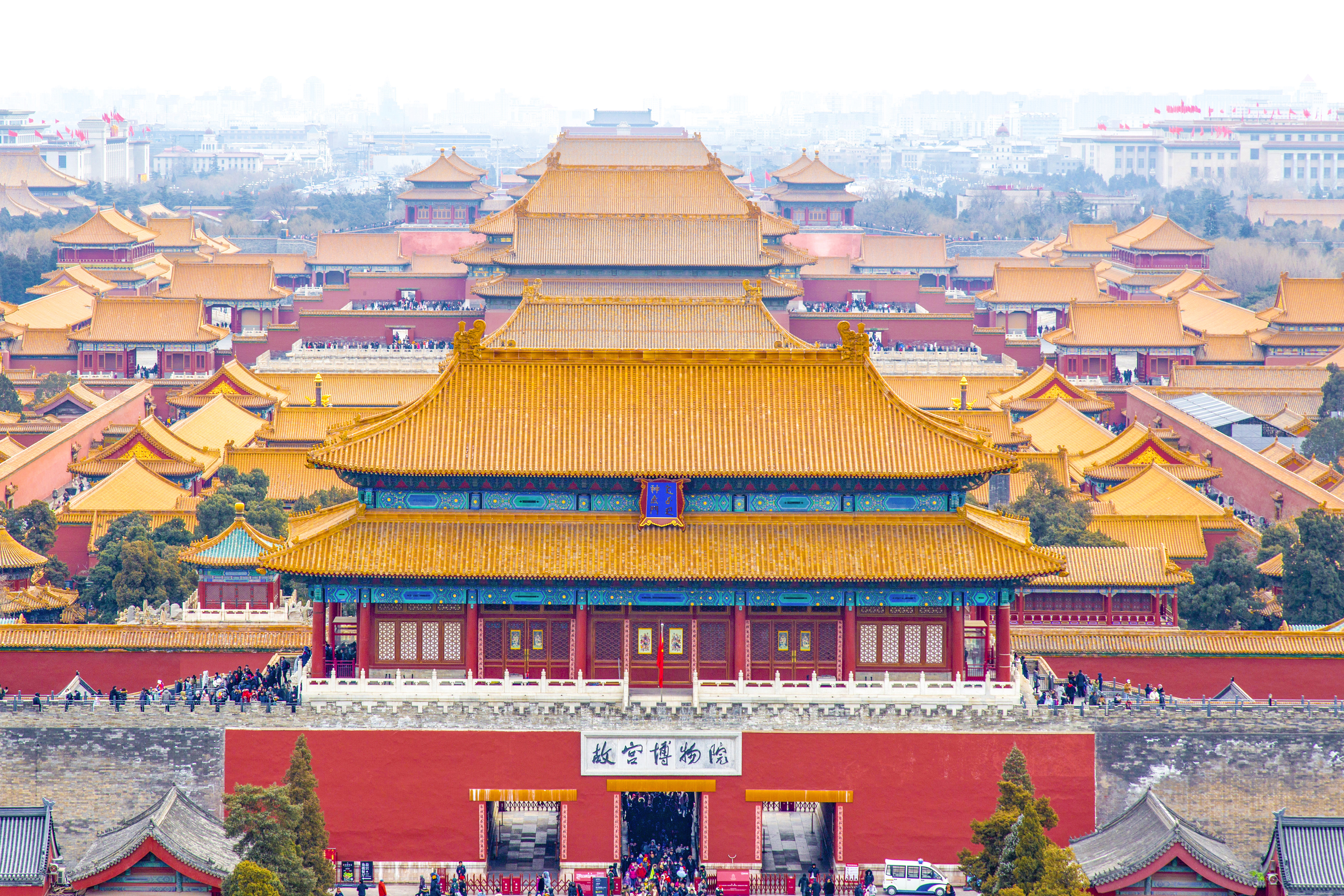 故宫;故宫博物院;故宫研究 故宫;故宫博物院;故宫研究