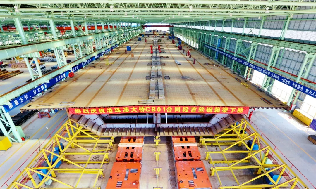 大桥钢箱梁整体工厂预制