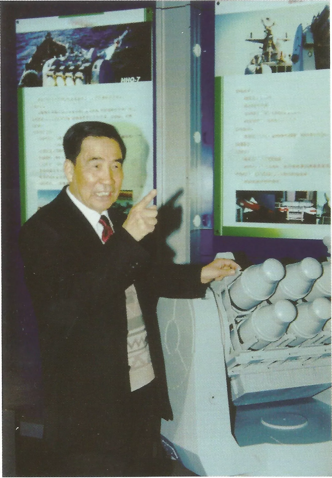 于本水;侦察机;防空导弹事业;科学家