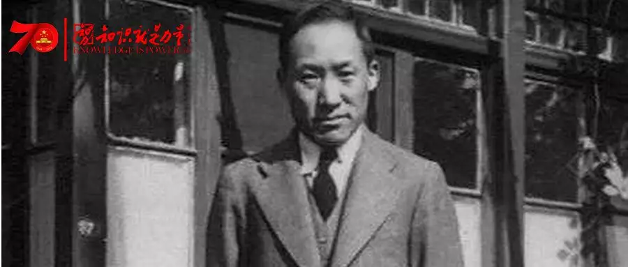 科学家;叶企孙;近代物理学