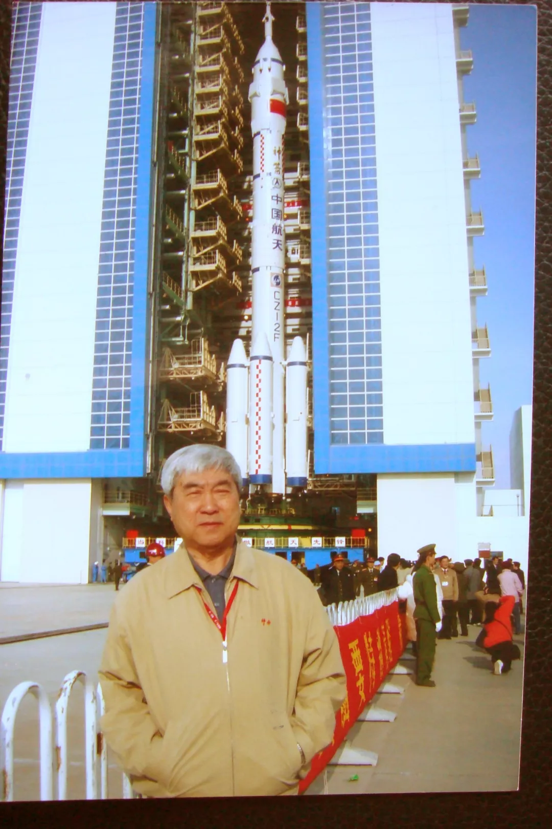 戚发轫;中国航天;航天 戚发轫;中国航天;航天