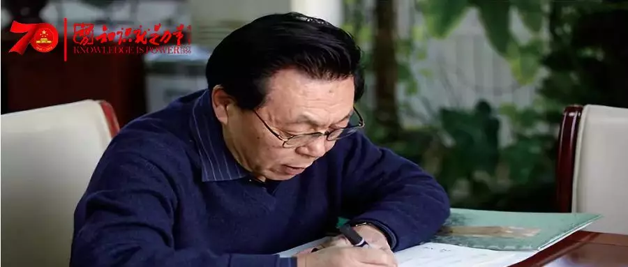 欧阳自远;嫦娥之父;中国天体化学领域