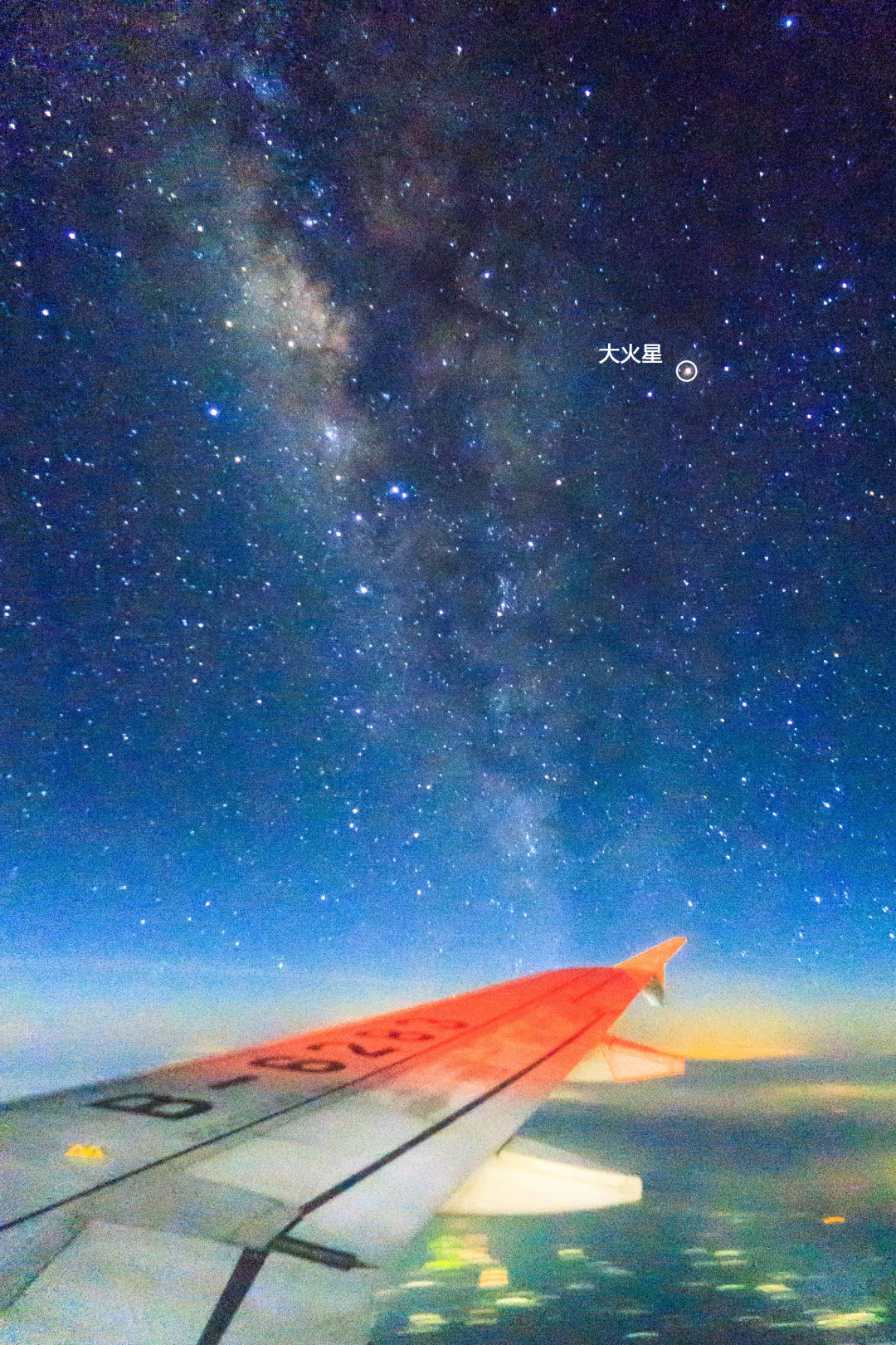 七月流火;大火星;天蝎座心宿二