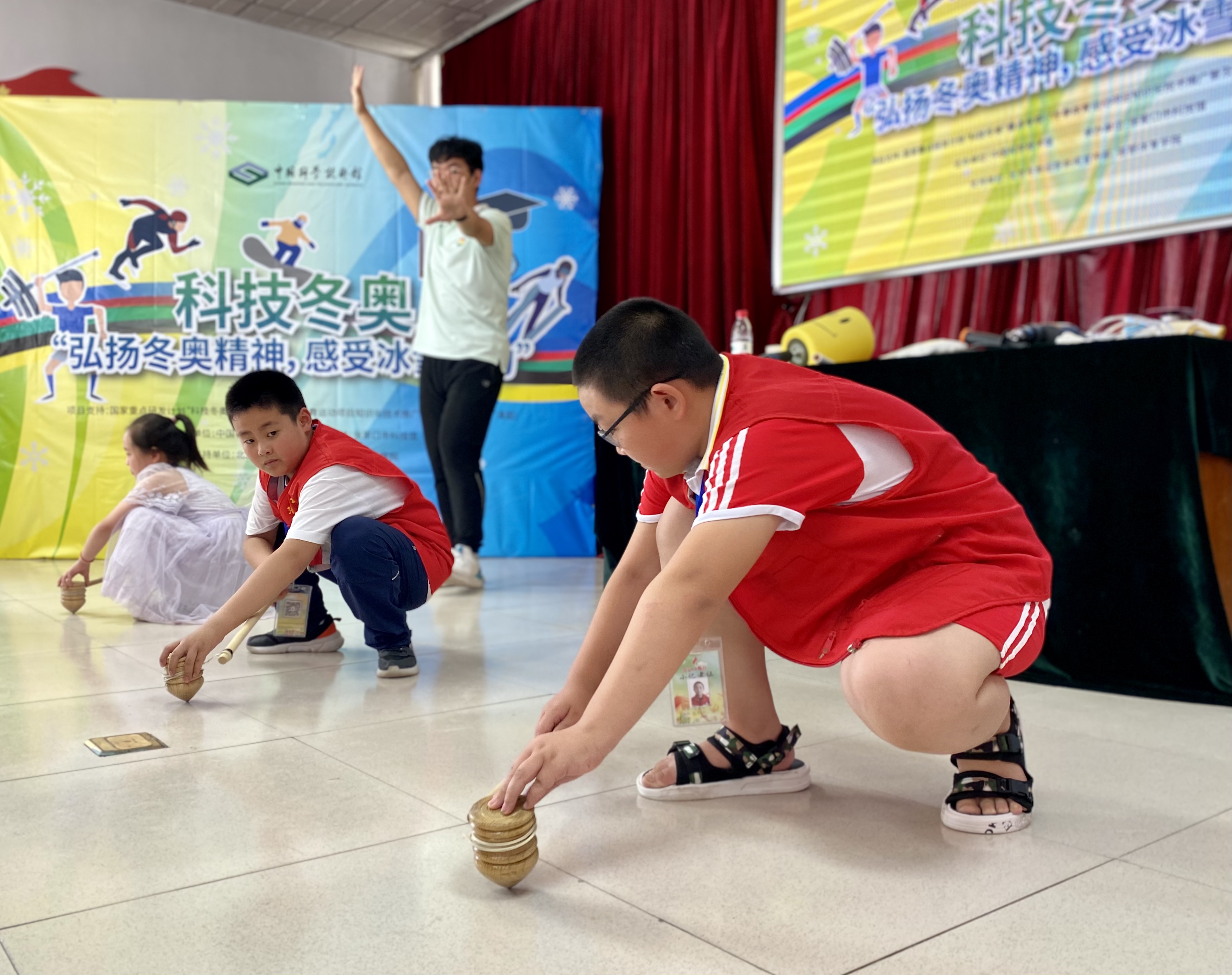 科技冬奥主题教育活动,中科馆里看冬奥,怎样才能让冰陀螺转得更久