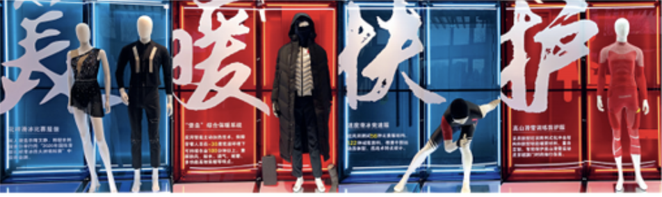 冬季运动高端比赛服装,2022年北京冬奥会,冬奥赛服的四大核心要素