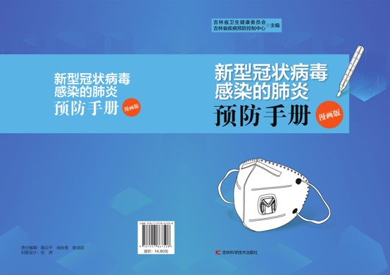 中科馆大讲堂;专家学者