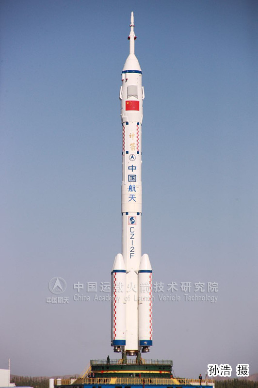 长二F火箭