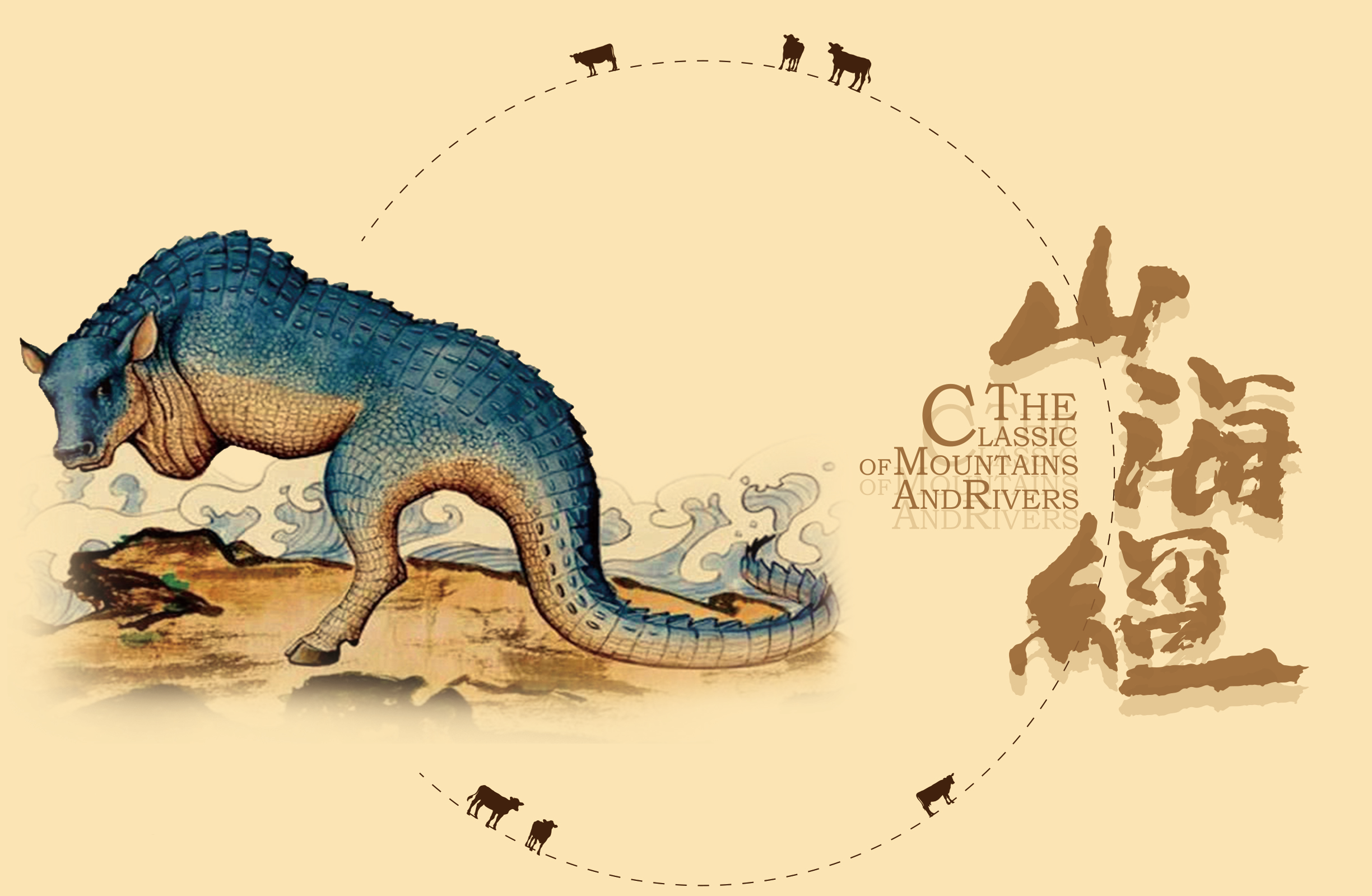 神话;牛 神话;牛