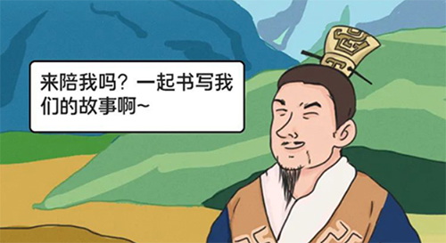 纸;发展历程;有趣;历史