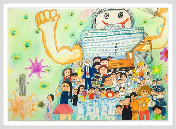 云游中科馆;云微展;抗击疫情;海报