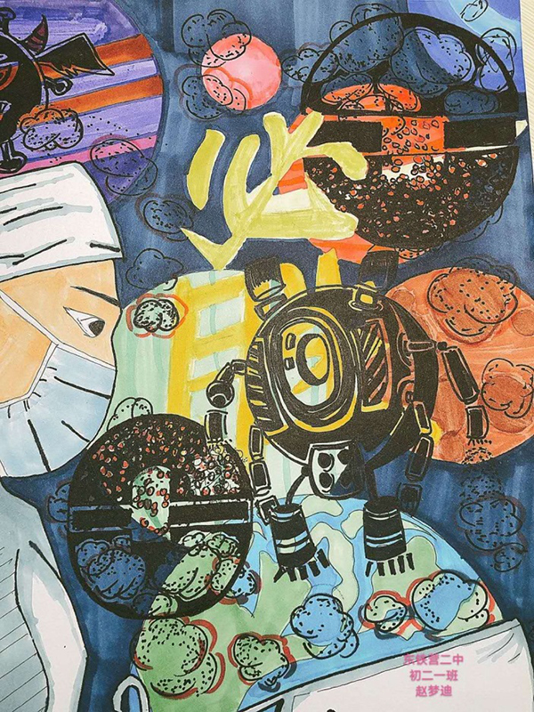 云游中科馆;云微展;抗击疫情;海报