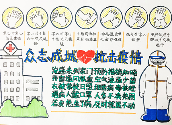 云游中科馆;云微展;专题海报