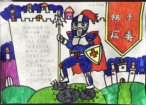 云游中科馆;云微展;专题海报