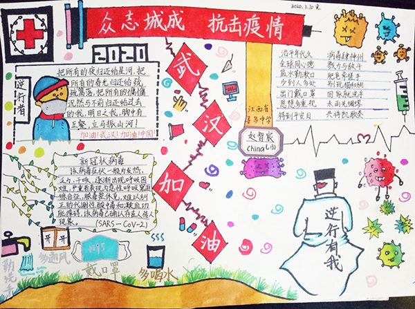 云游中科馆;云微展;专题海报