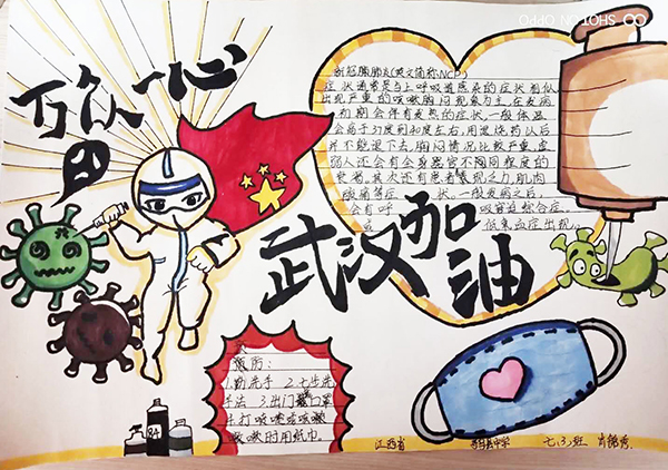 云游中科馆;云微展;专题海报